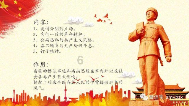 逗小猴开心系列202